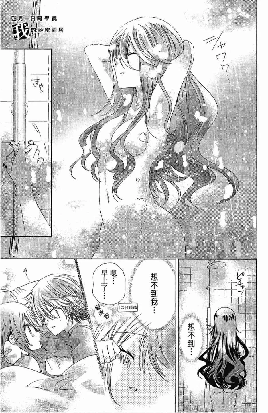 2卷 第83页