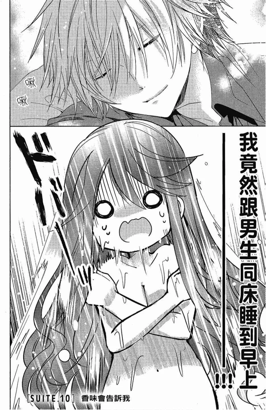 2卷 第84页