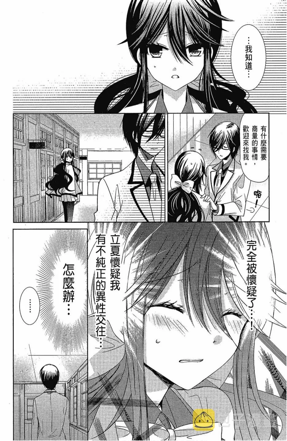 2卷 第92页