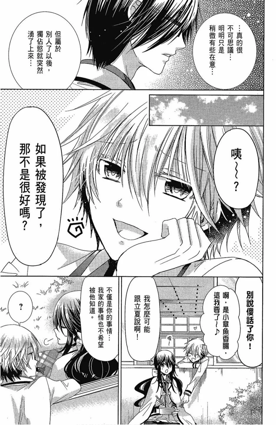 2卷 第93页