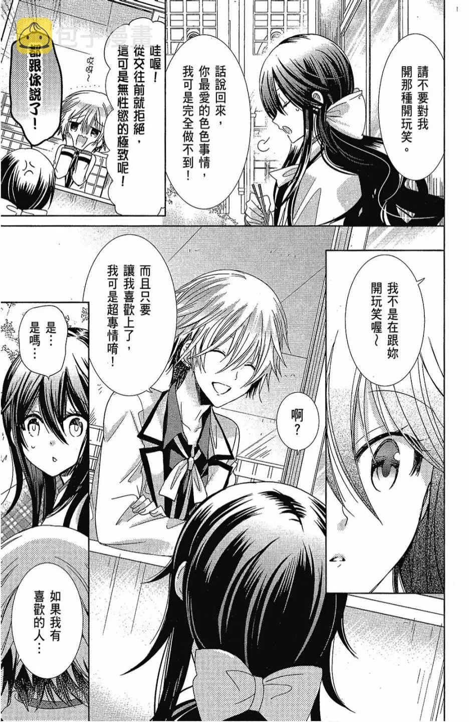 2卷 第95页