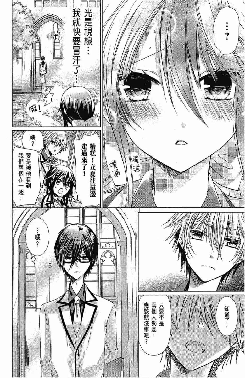 2卷 第98页