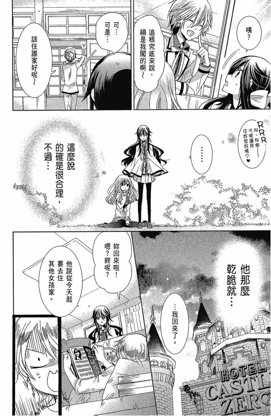 2卷 第100页