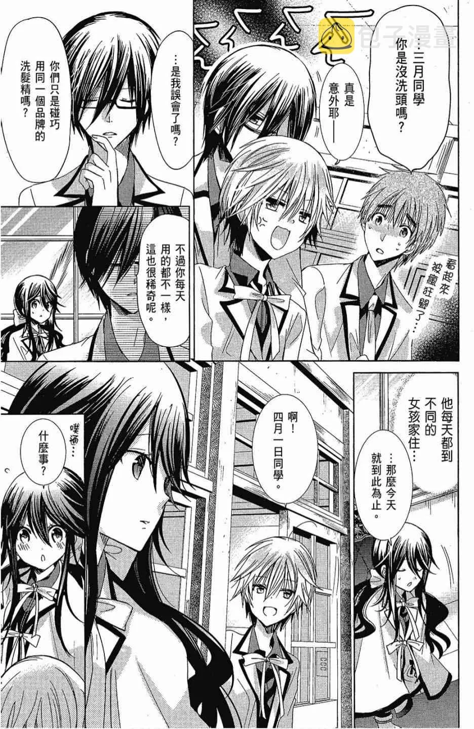2卷 第103页