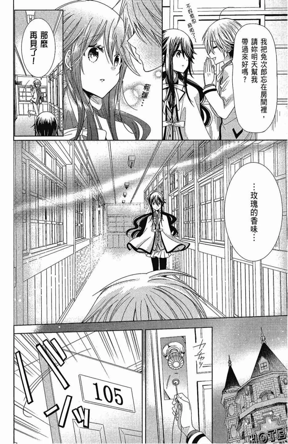 2卷 第104页