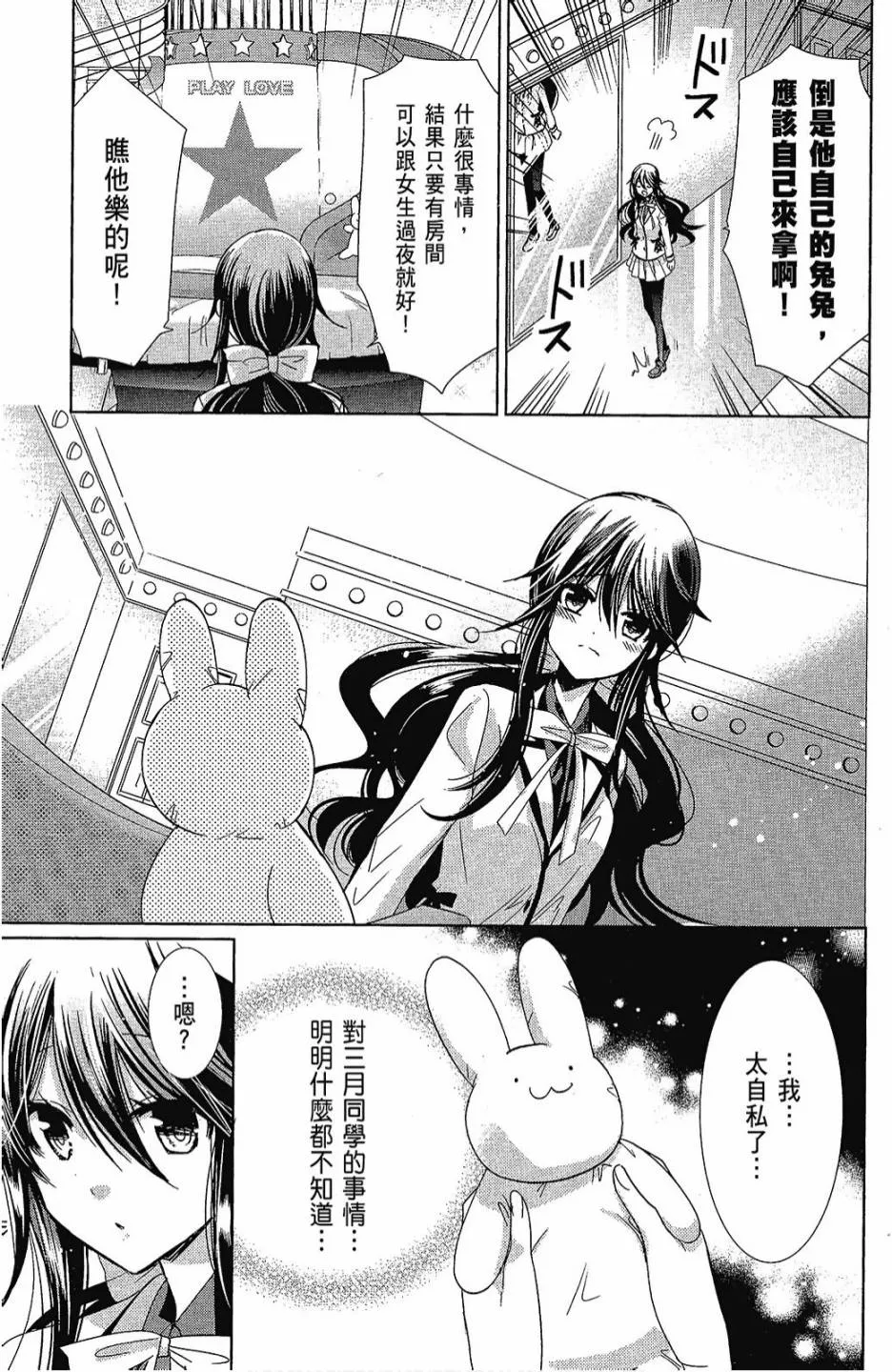 2卷 第105页