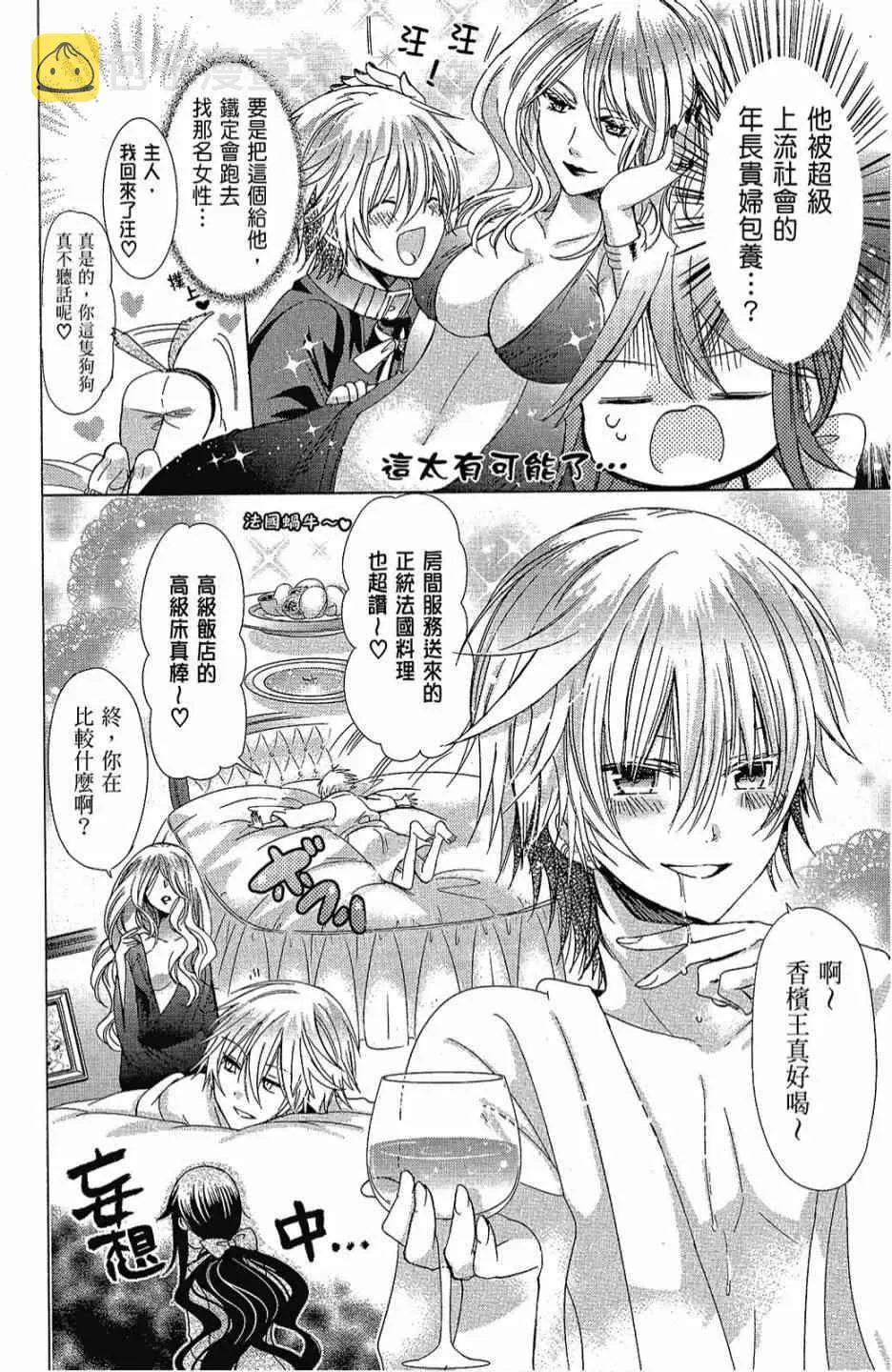 2卷 第110页
