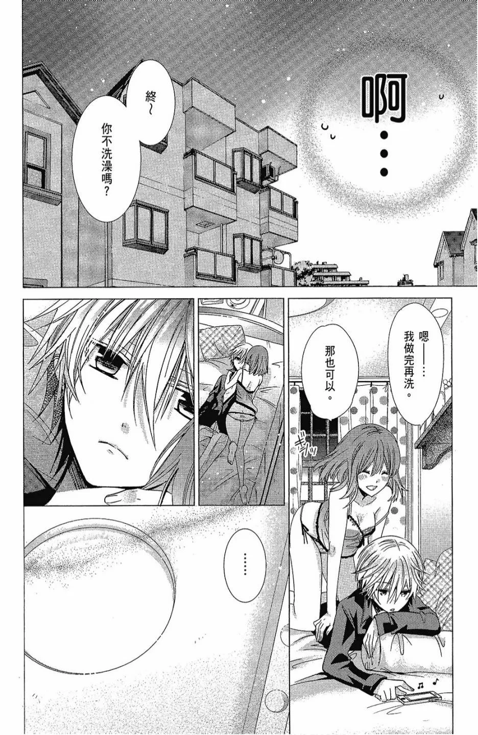 2卷 第112页