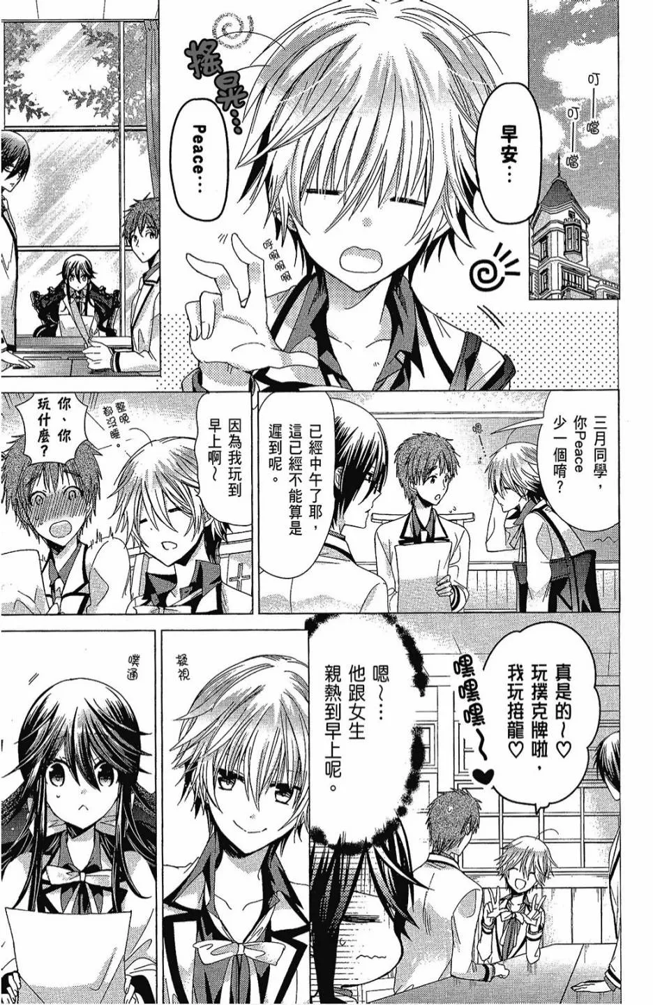 2卷 第113页
