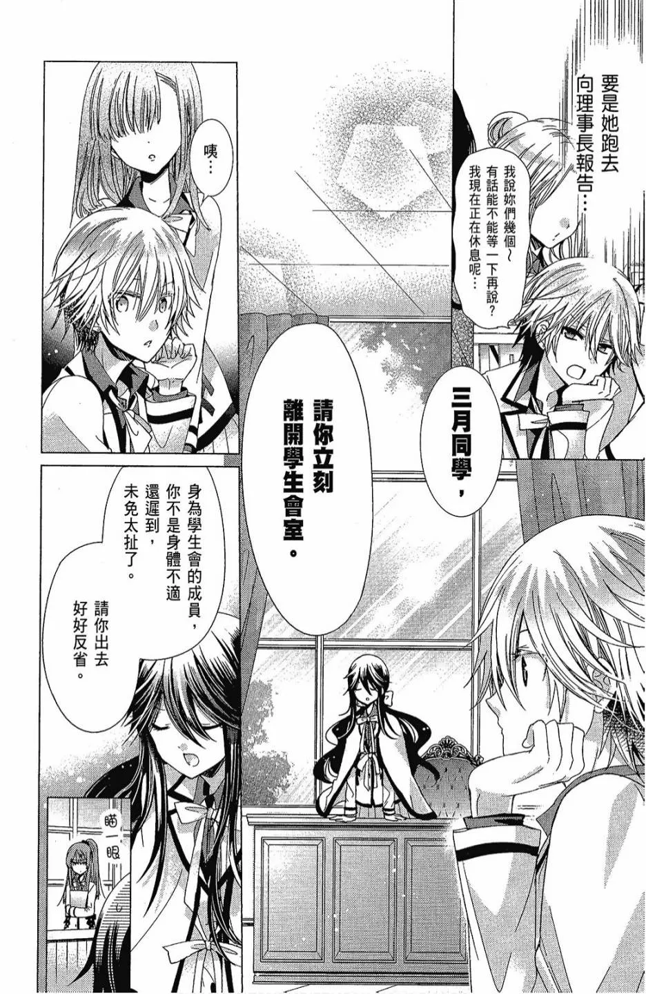 2卷 第116页