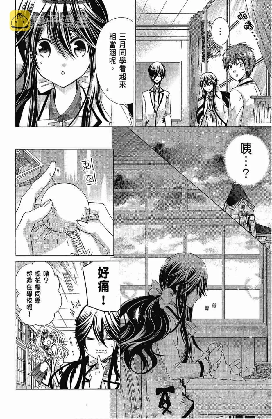 2卷 第118页