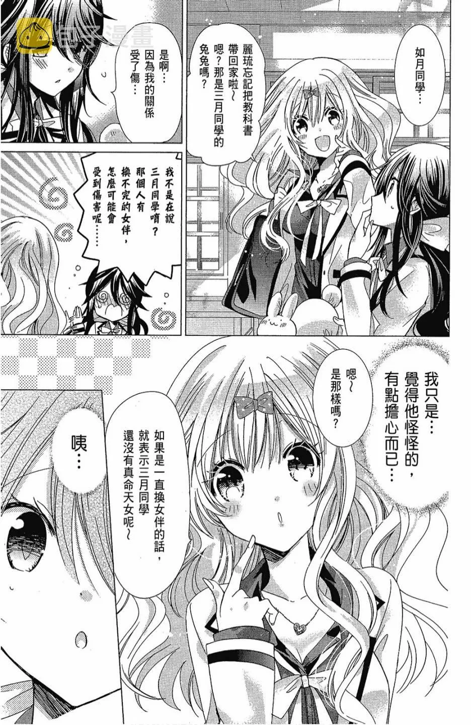 2卷 第119页
