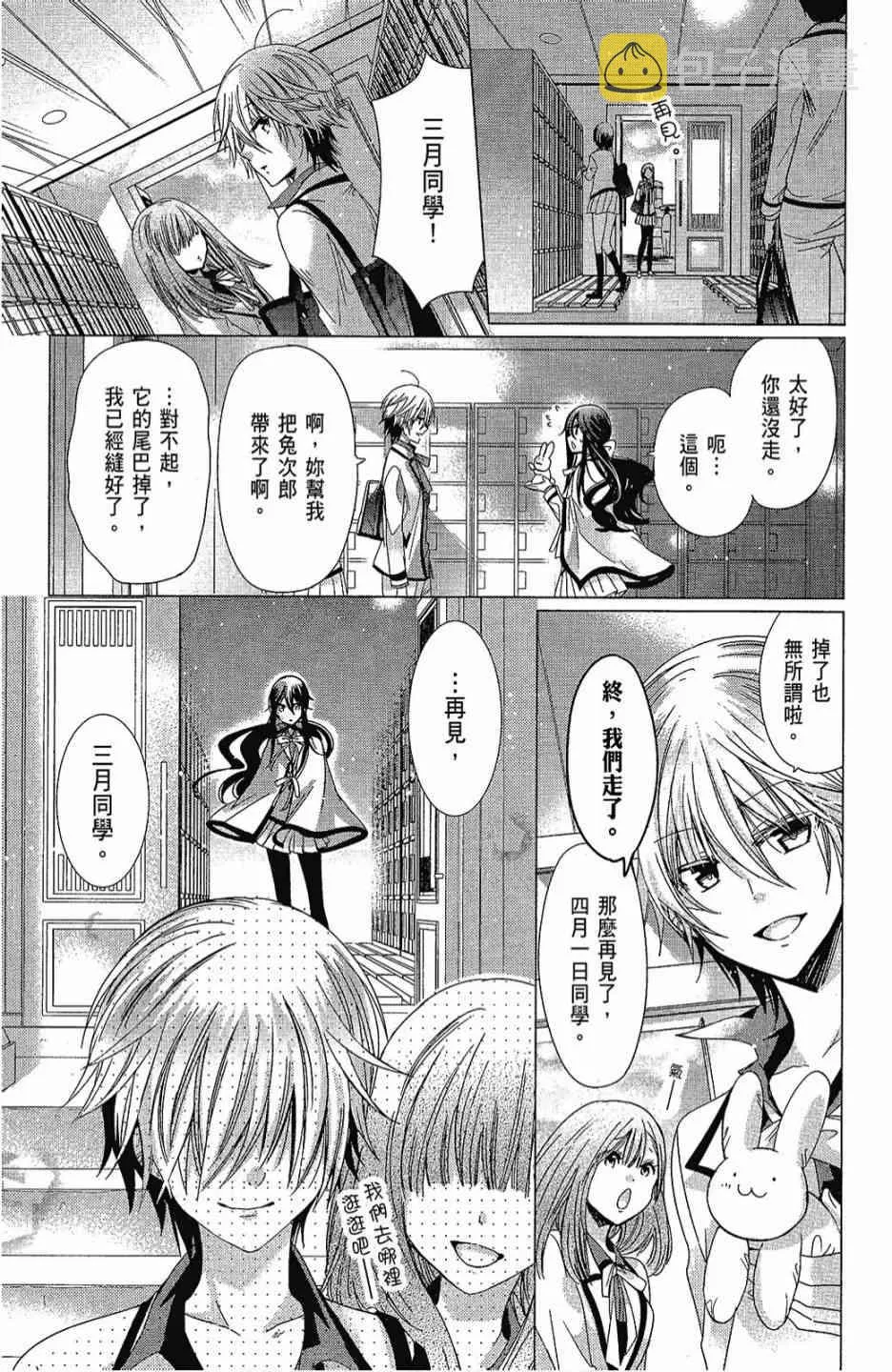 2卷 第121页