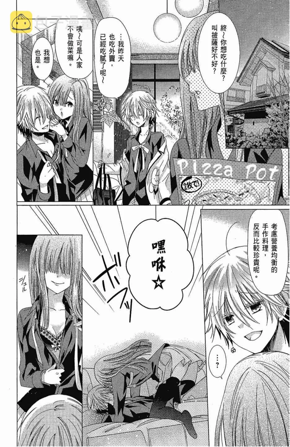 2卷 第122页
