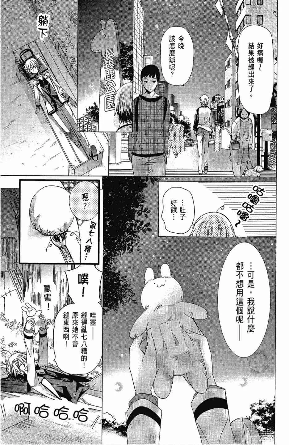 2卷 第125页