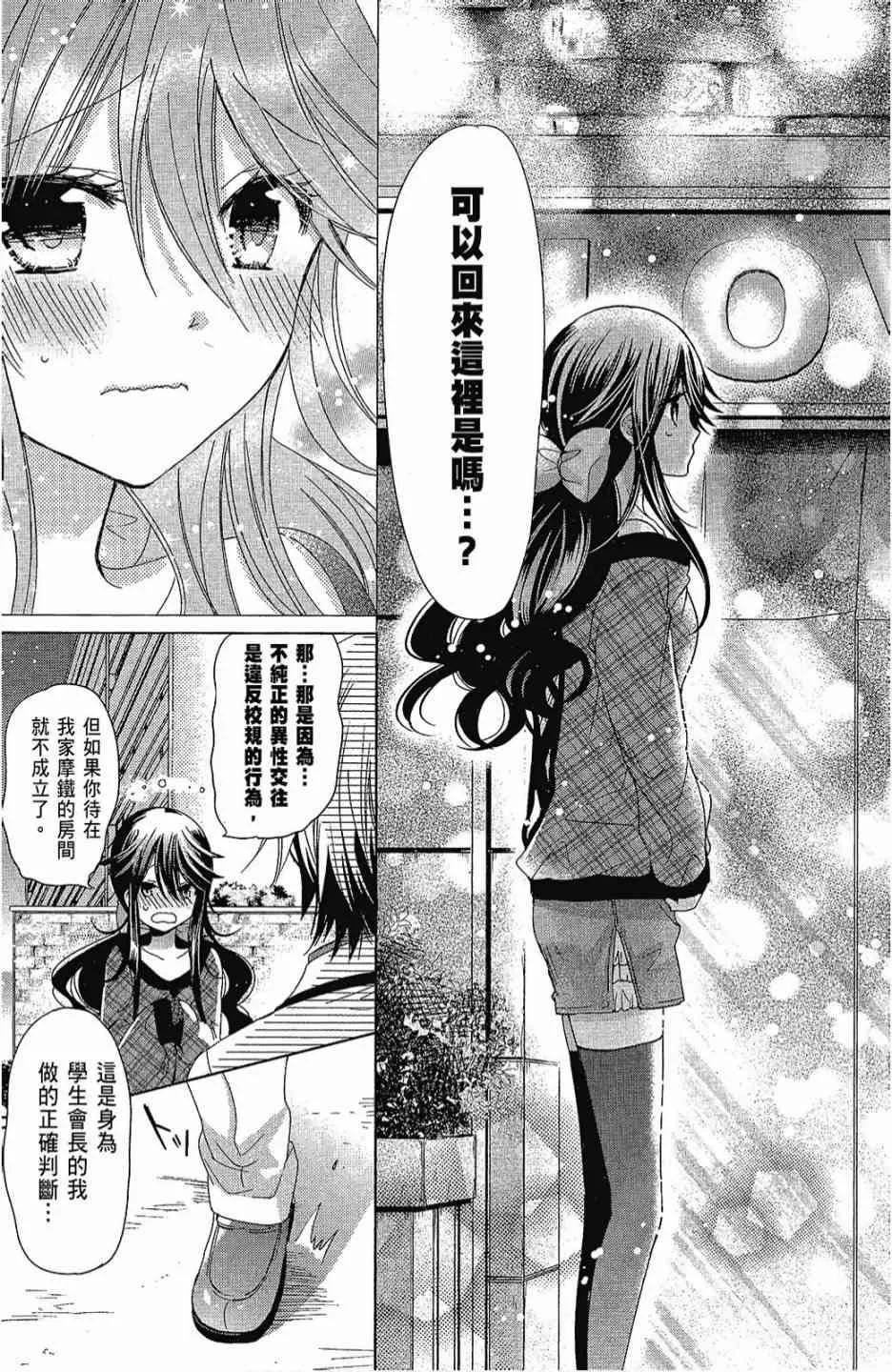 2卷 第131页