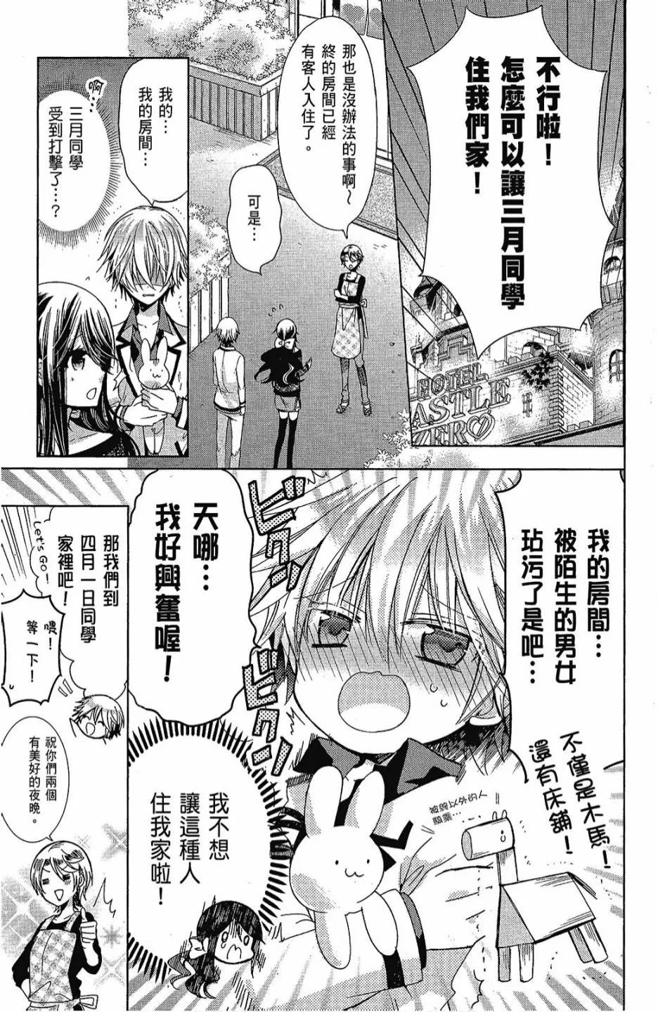 2卷 第139页