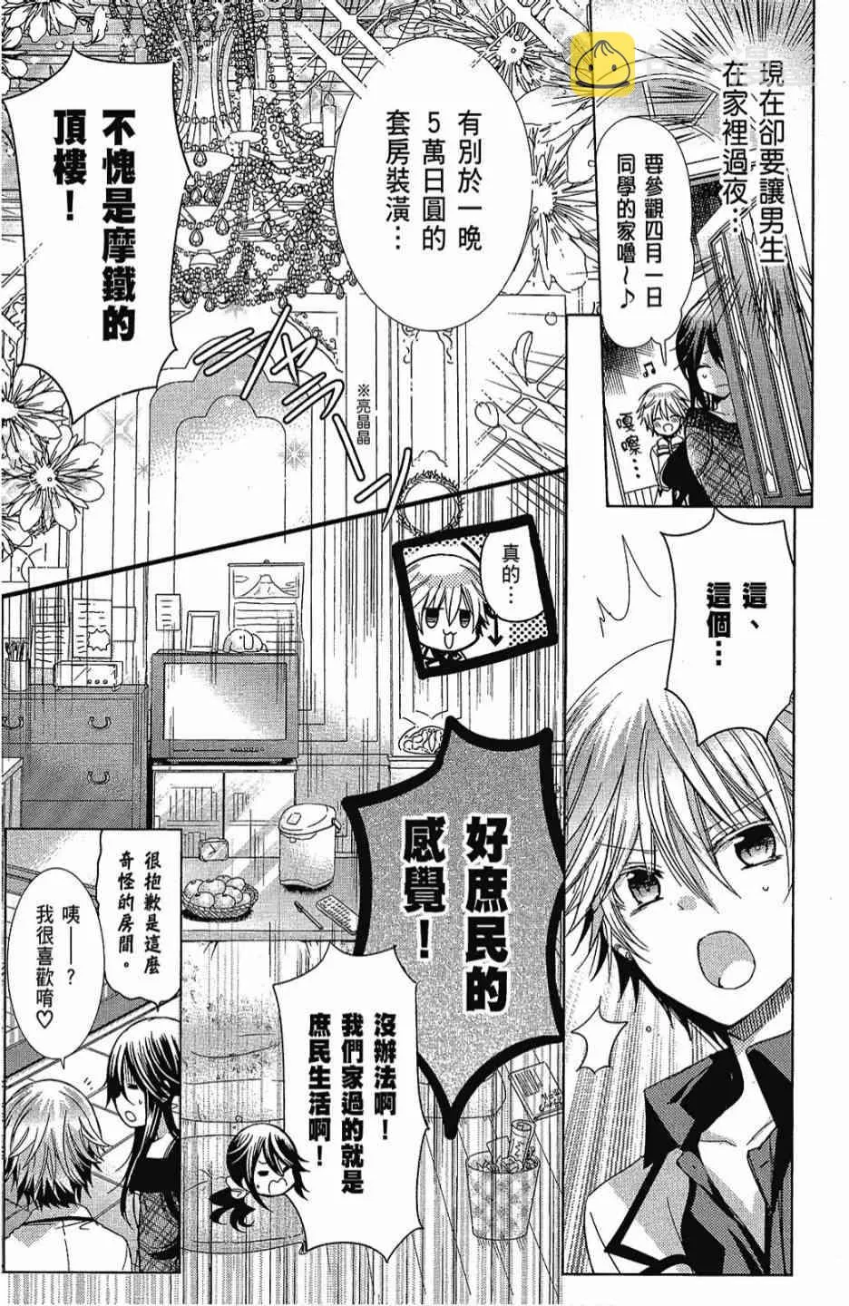 2卷 第141页