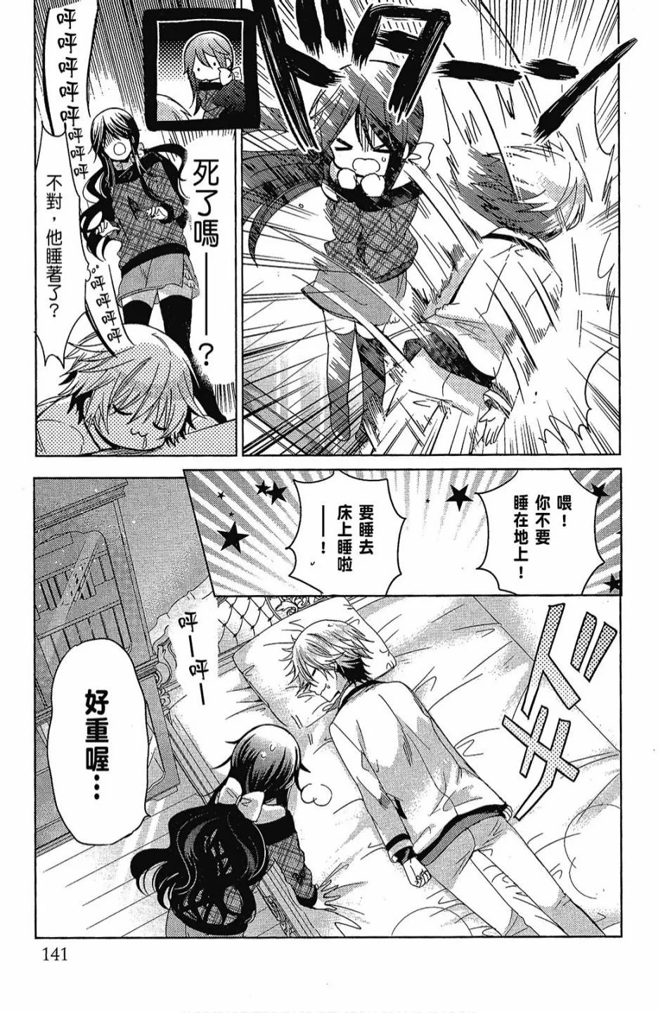 2卷 第143页