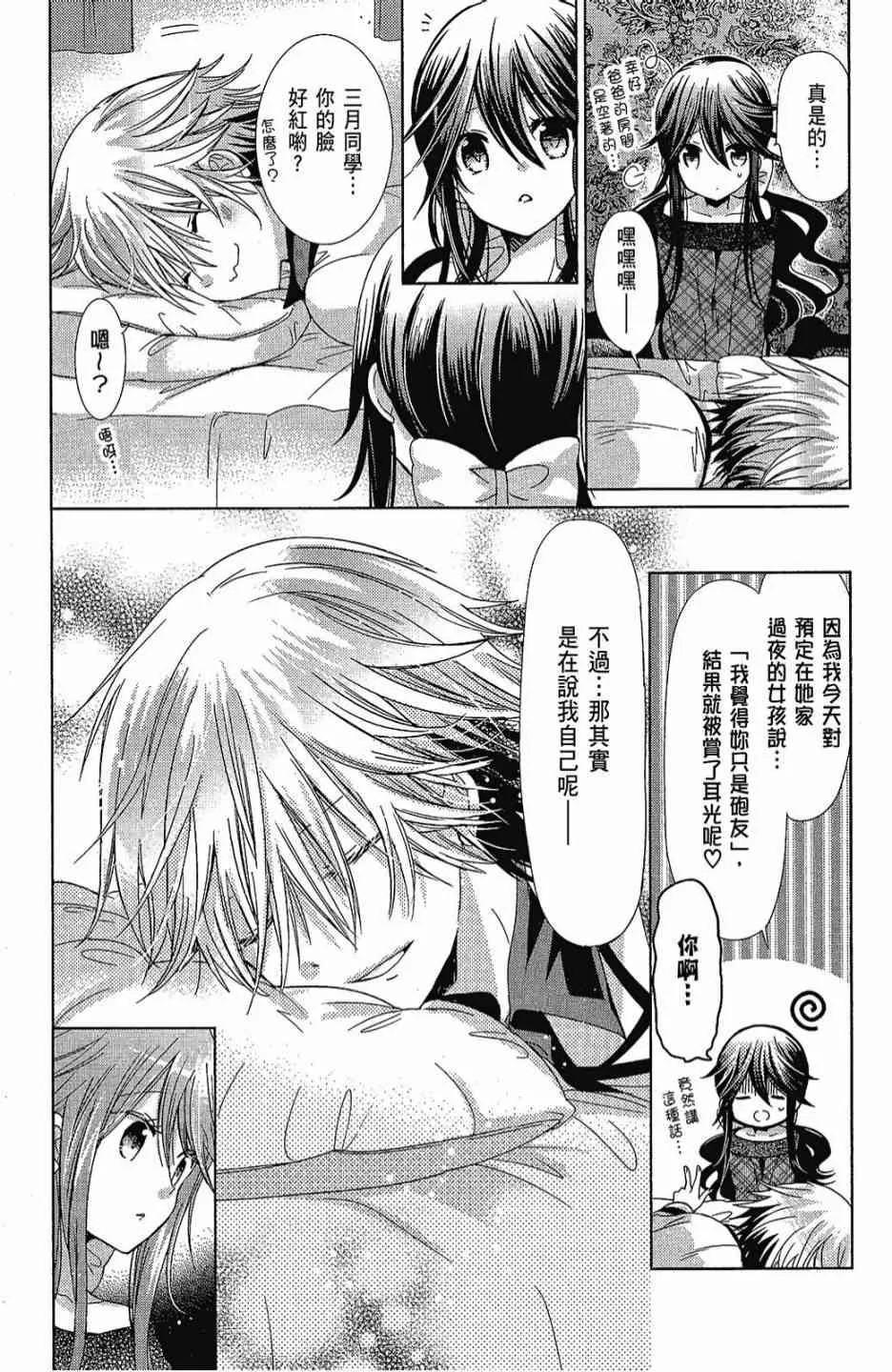 2卷 第144页