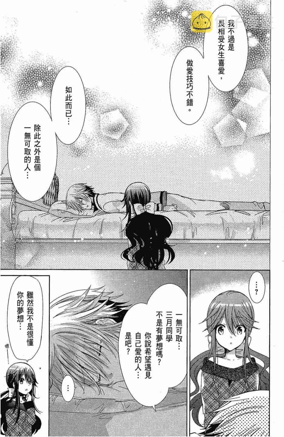 2卷 第145页