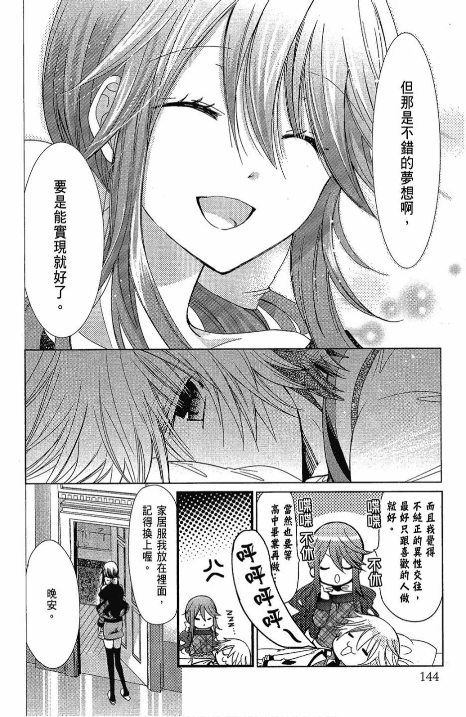 2卷 第146页