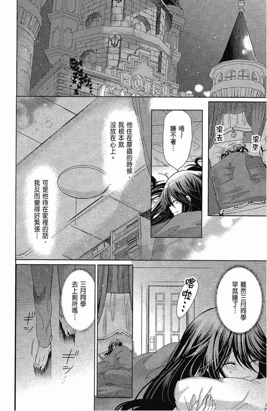 2卷 第148页