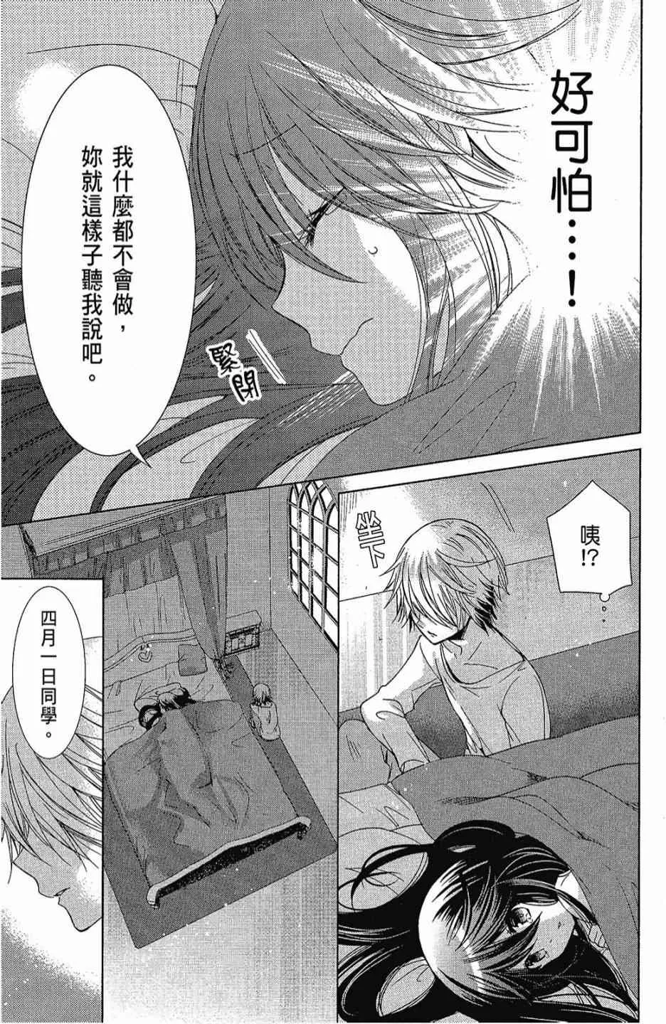 2卷 第151页