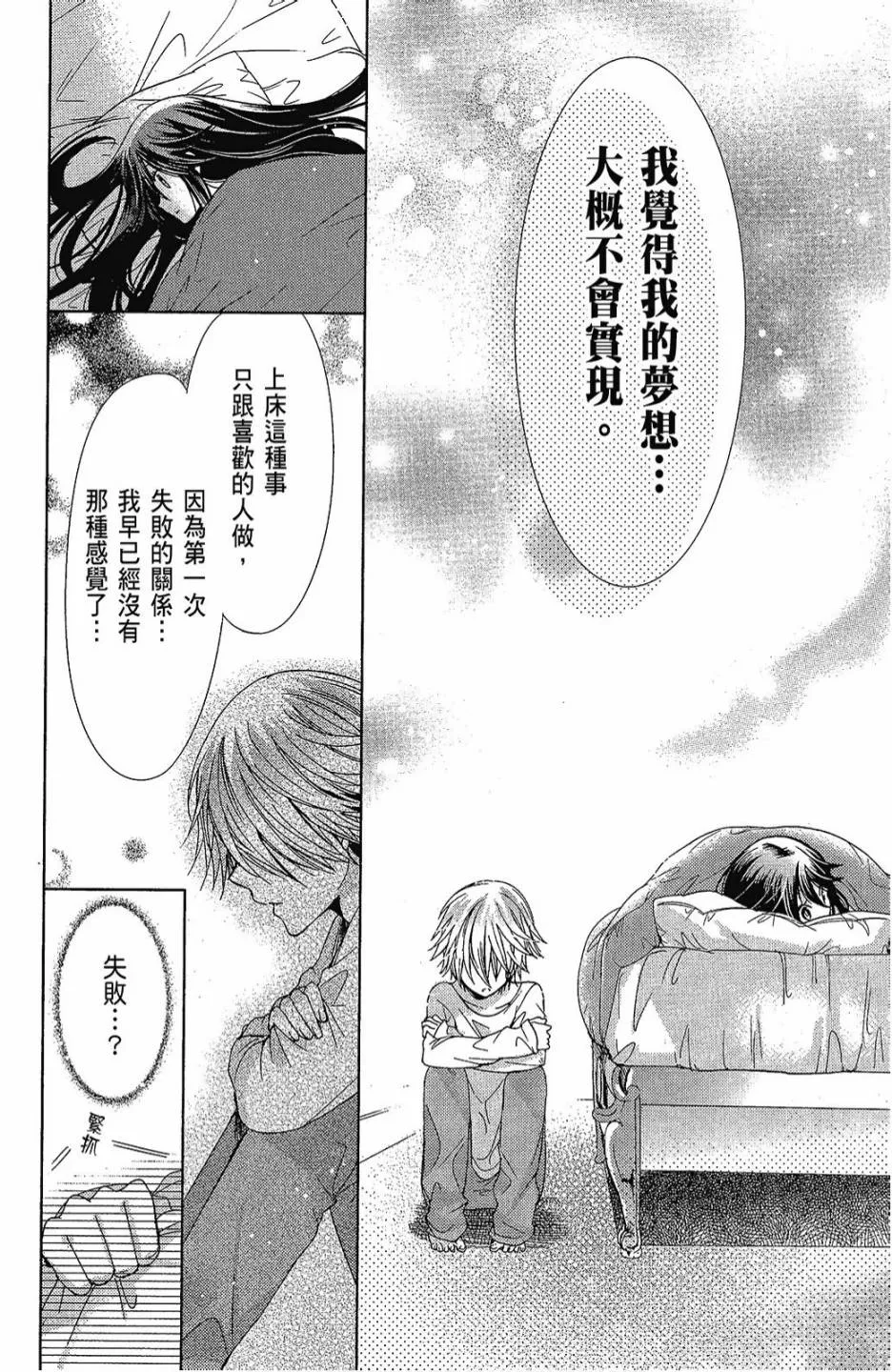 2卷 第152页