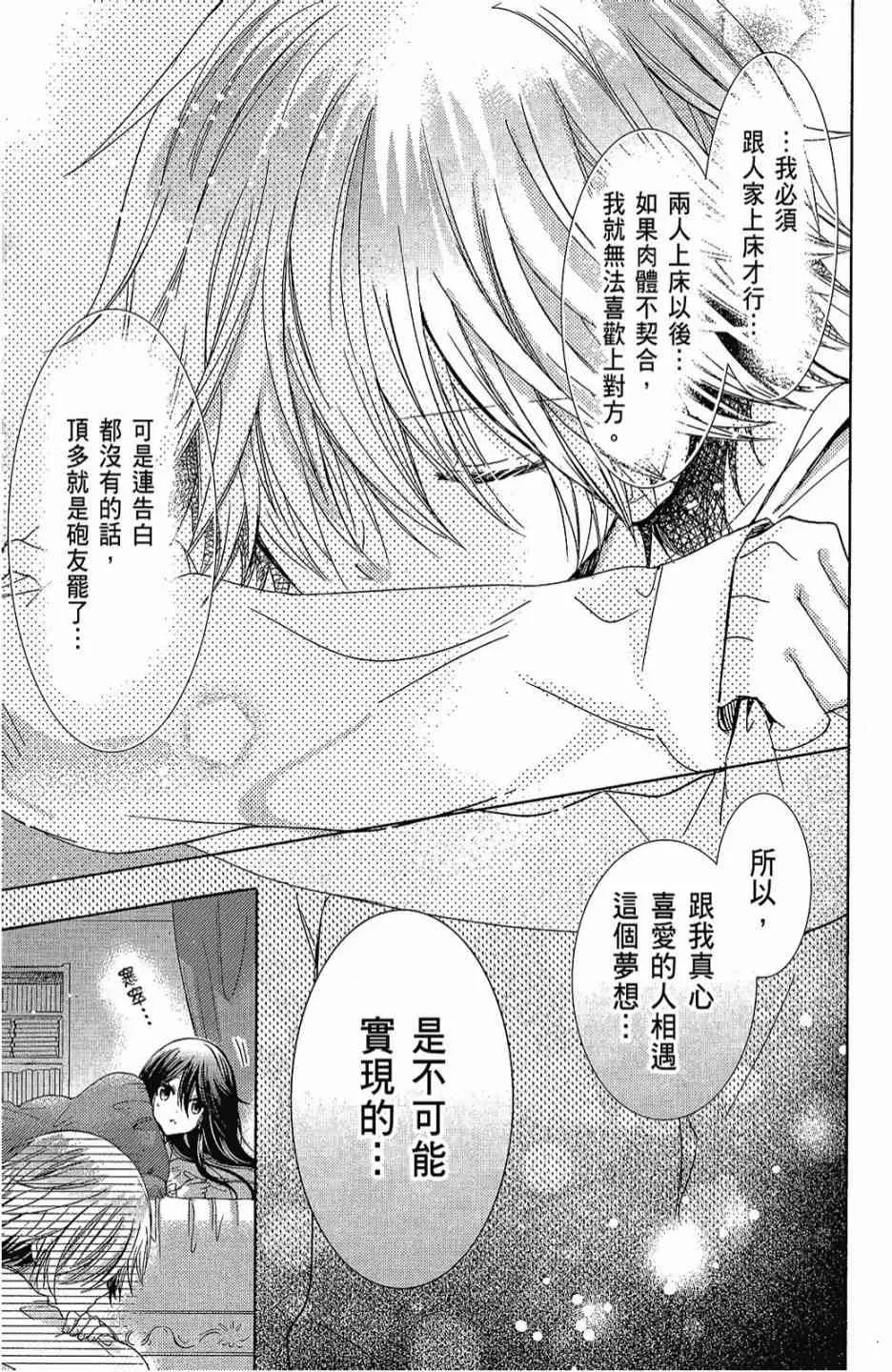 2卷 第153页