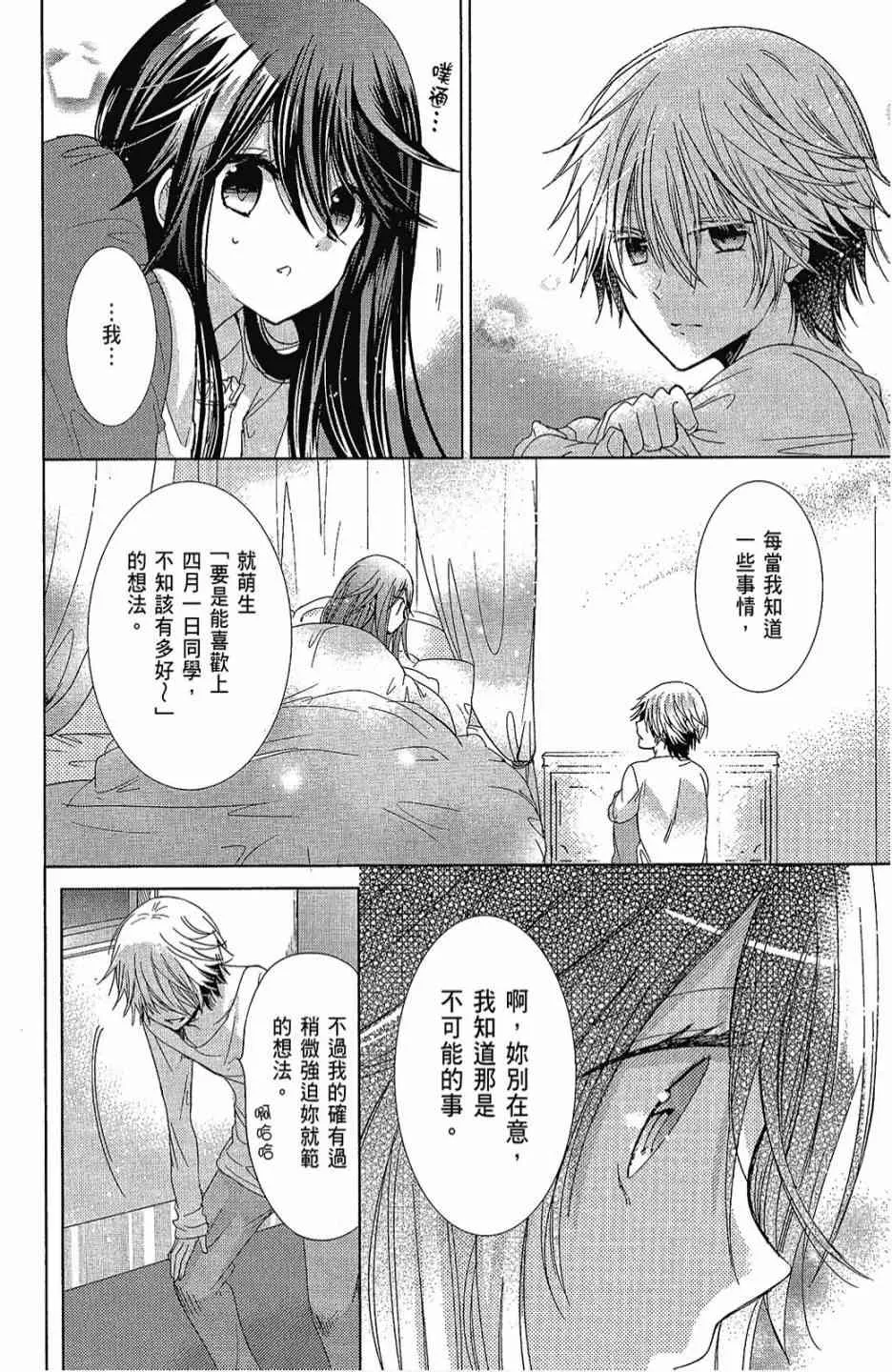 2卷 第154页