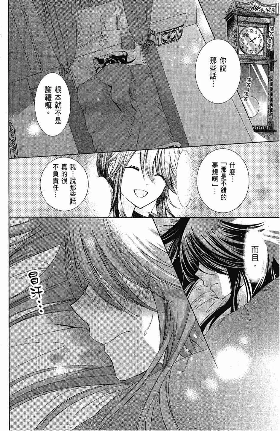 2卷 第156页