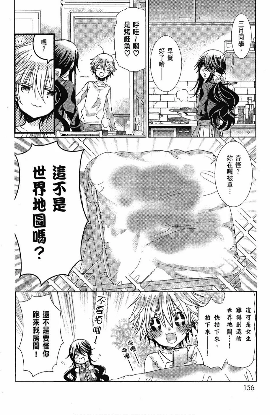 2卷 第158页