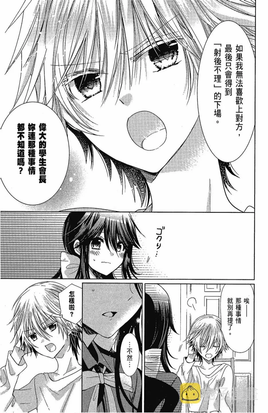 2卷 第161页