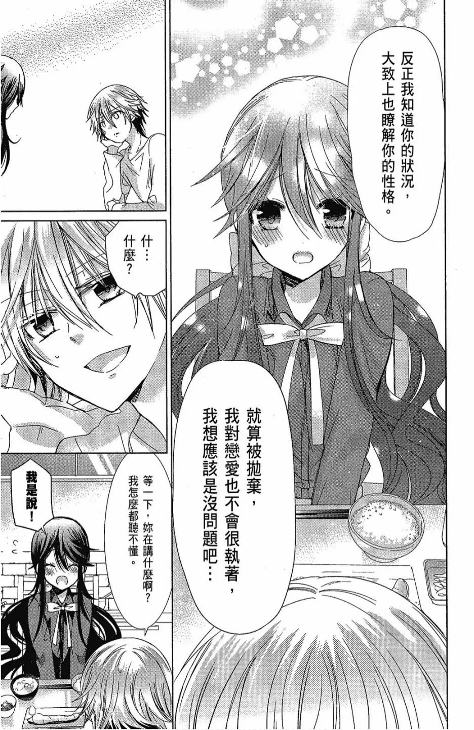 2卷 第163页