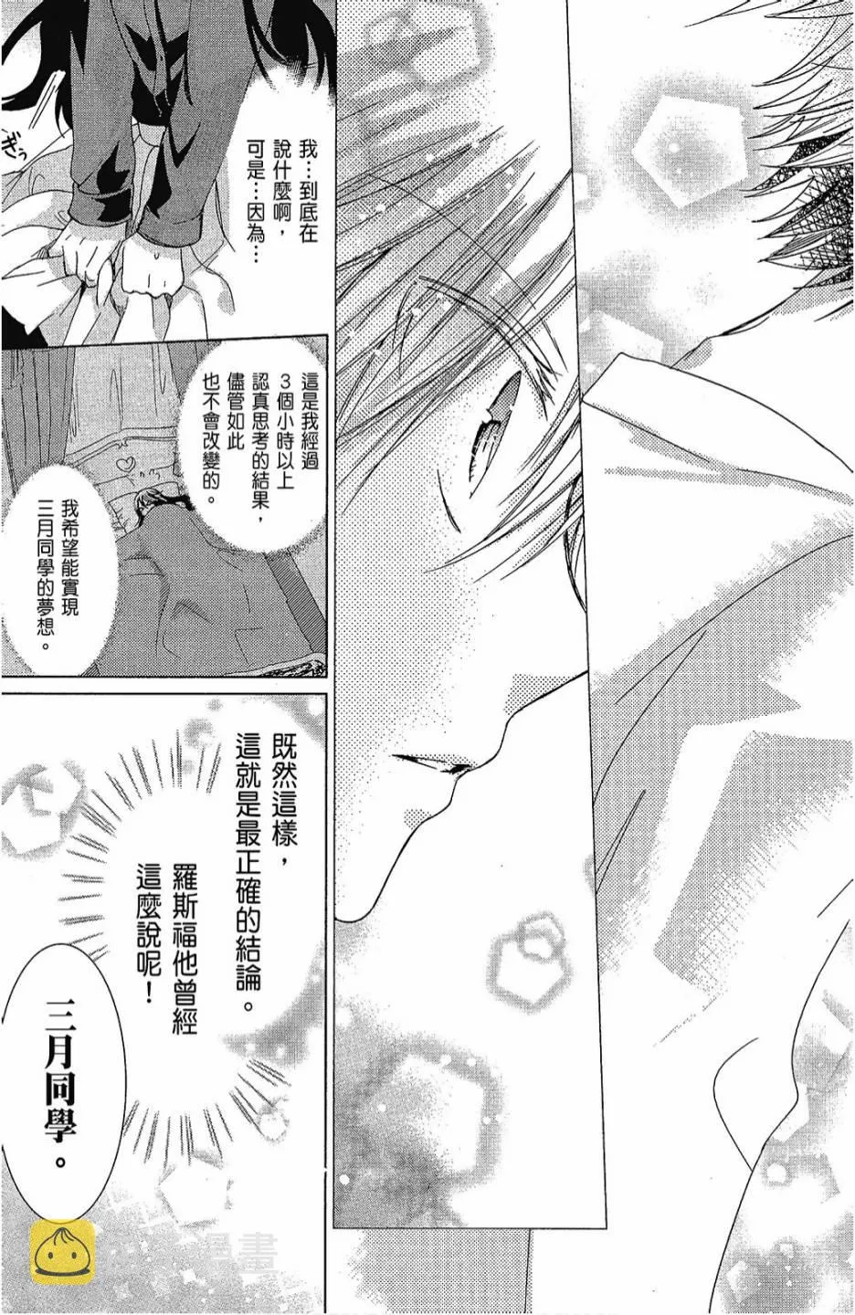 2卷 第165页