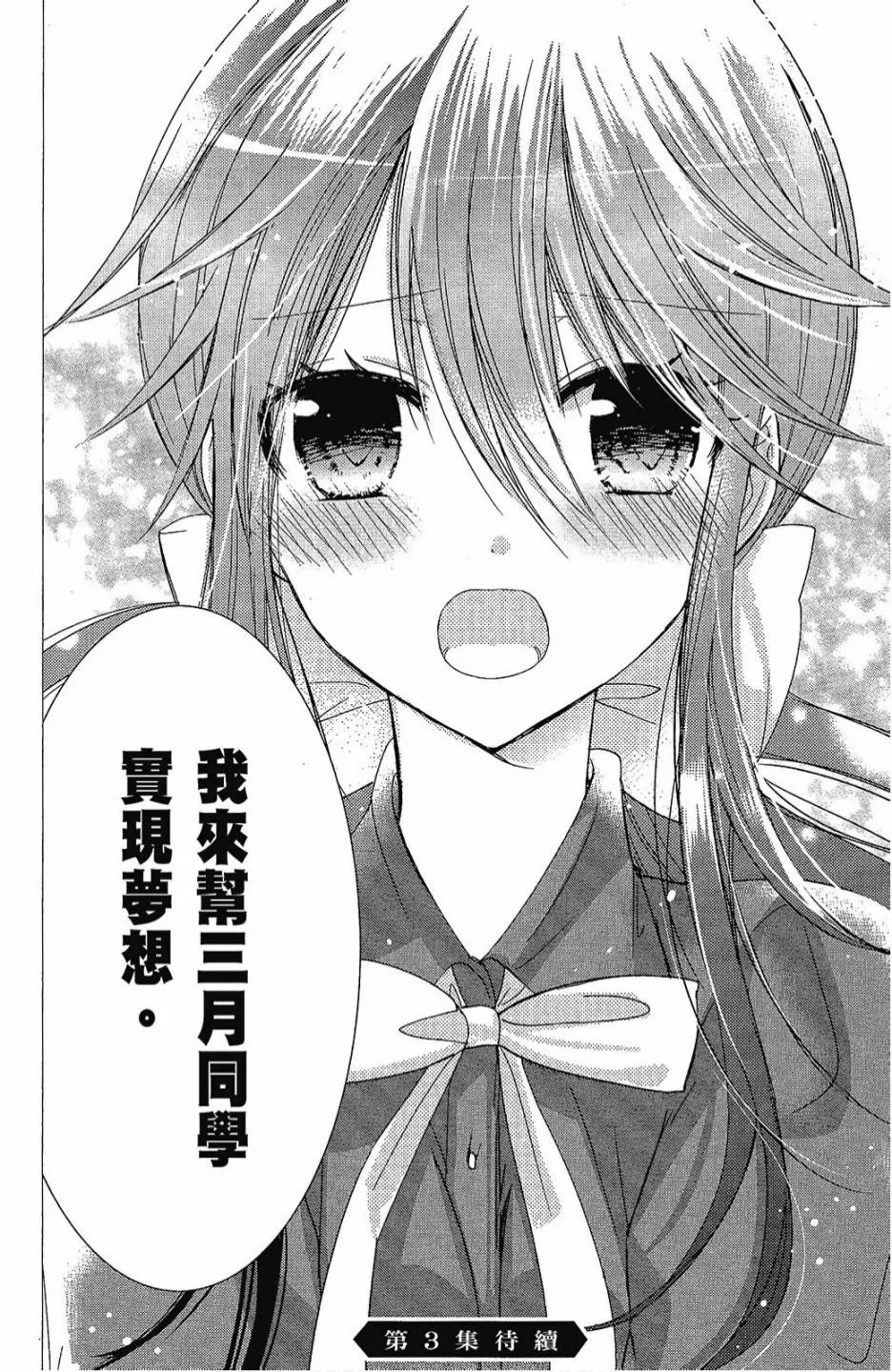 2卷 第166页