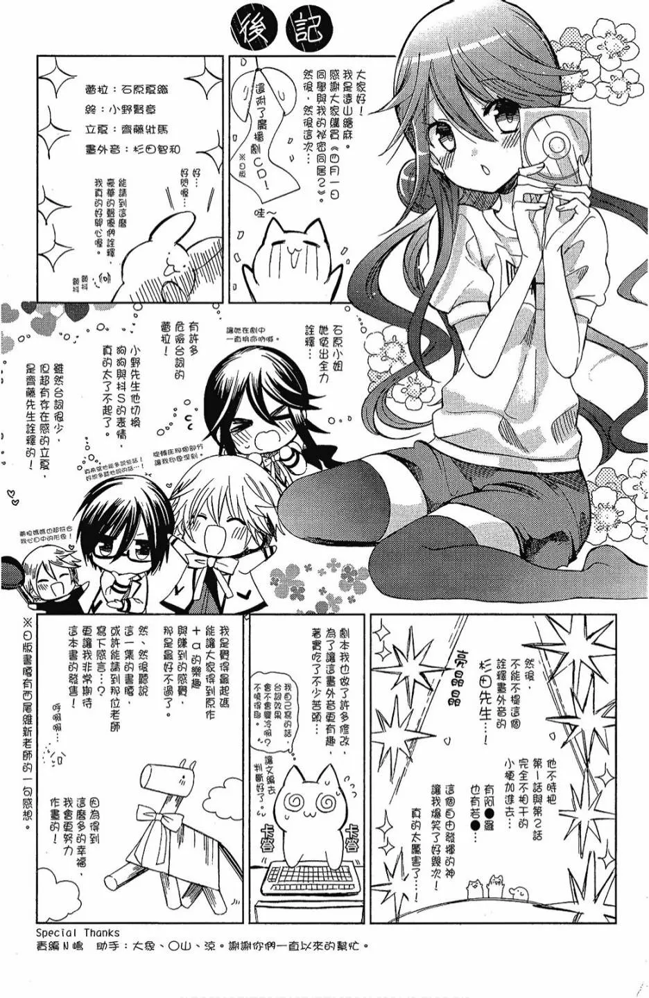 2卷 第167页