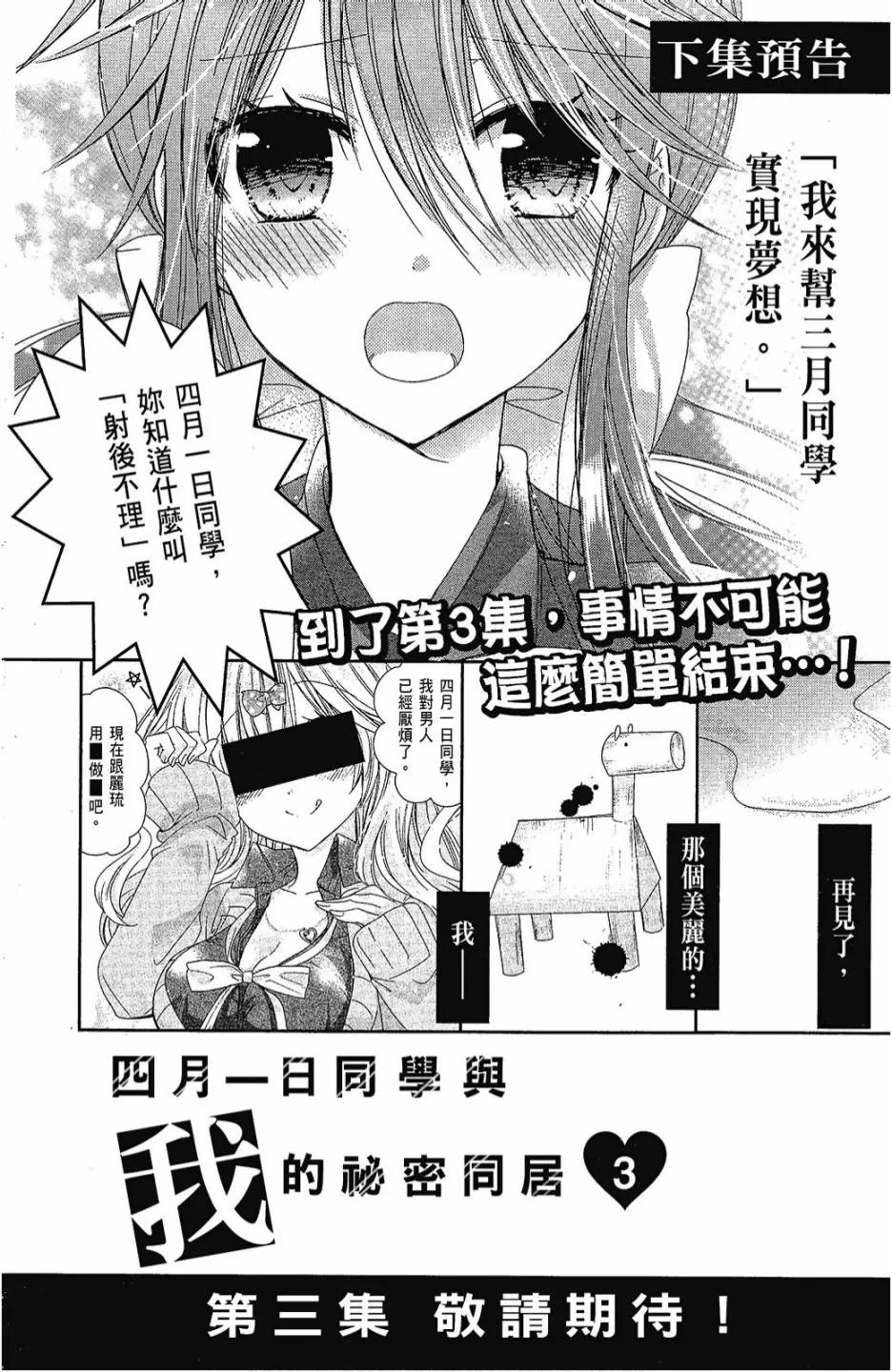 2卷 第168页