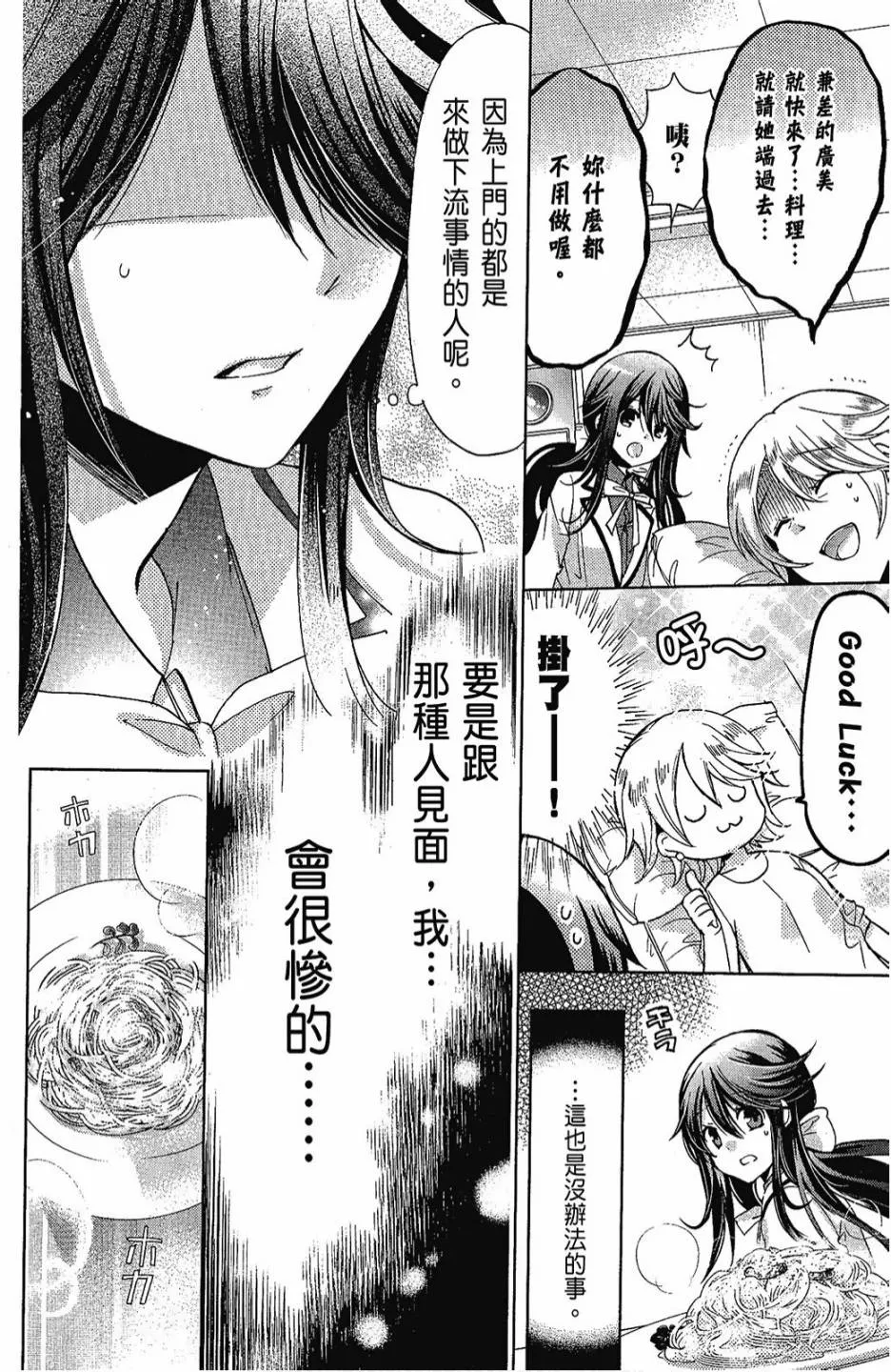 1卷 第30页