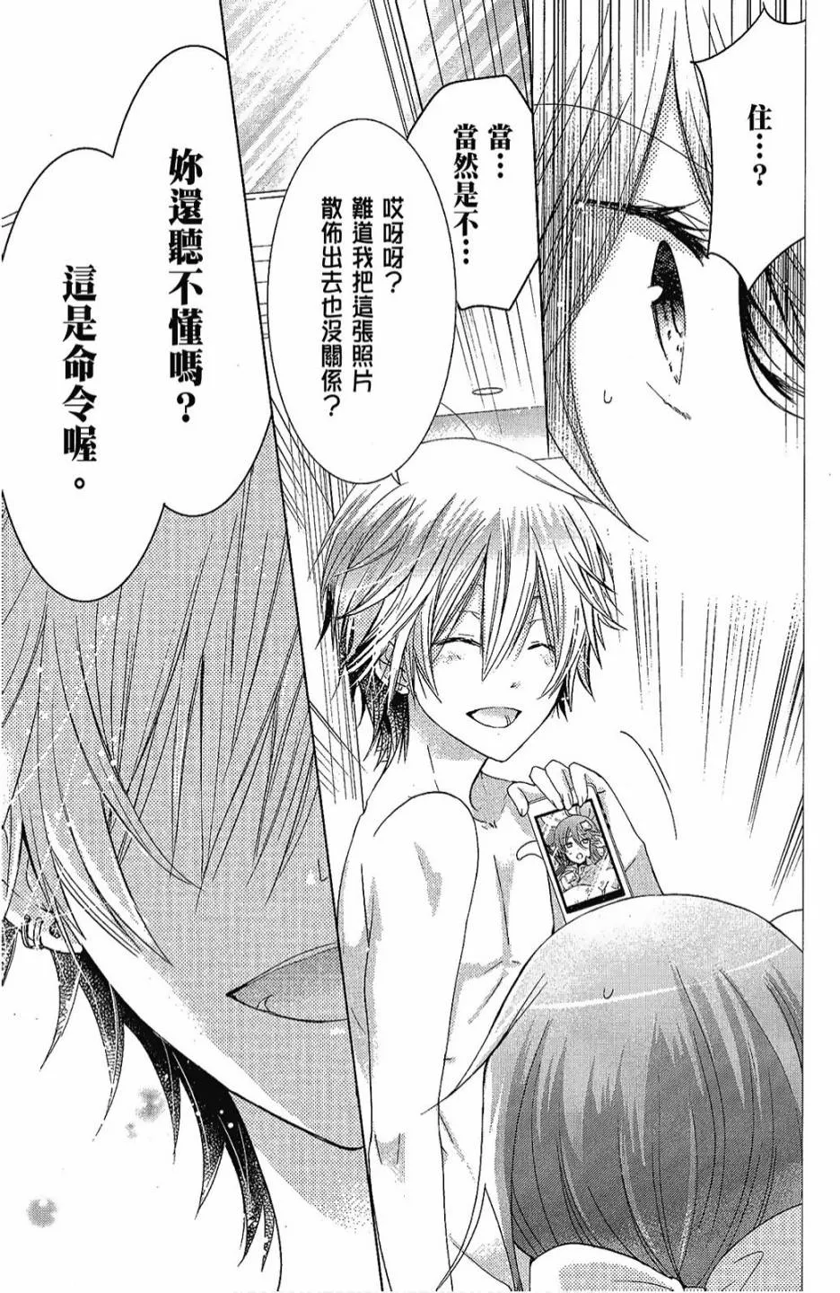 1卷 第47页