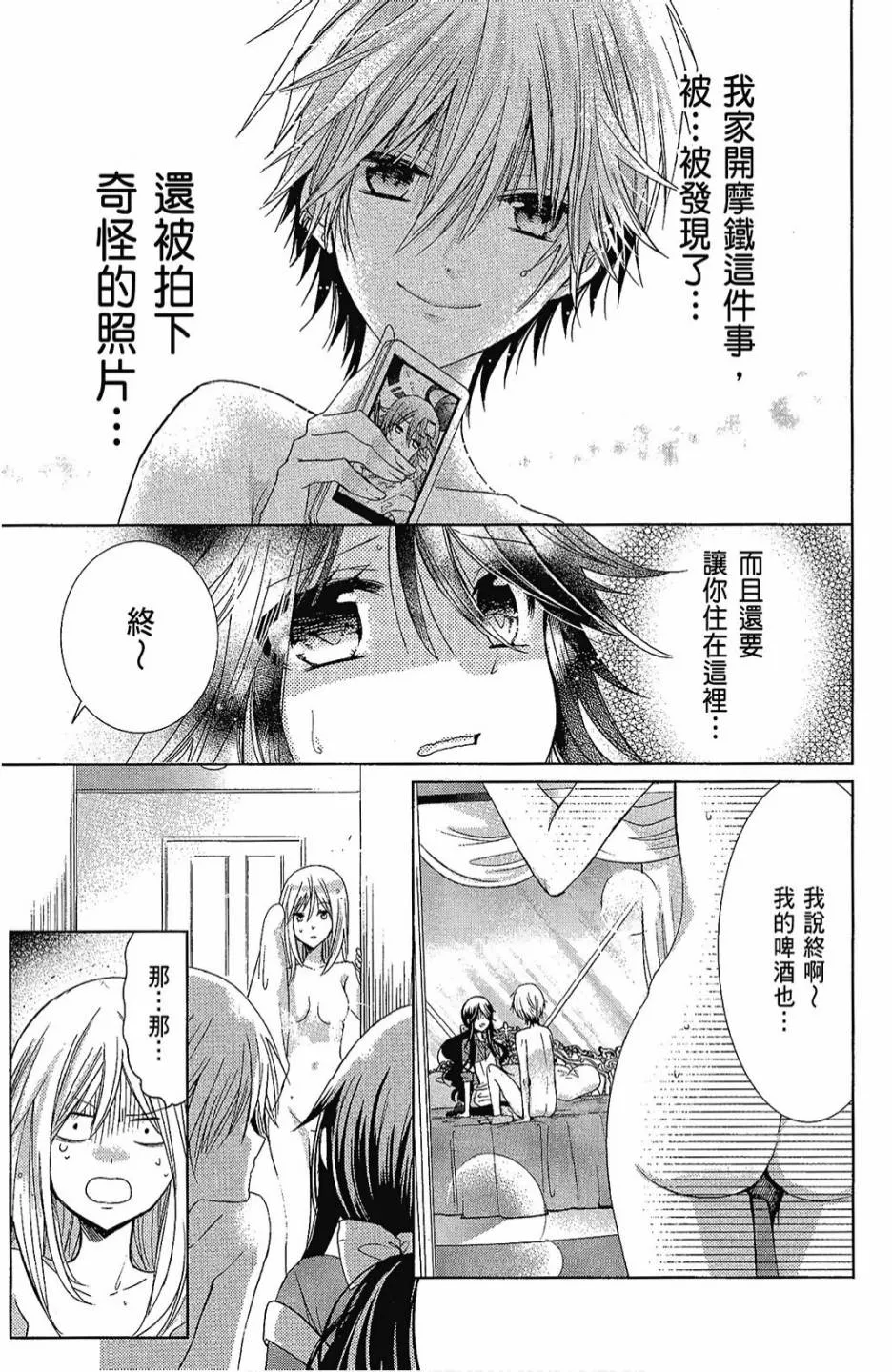 1卷 第51页