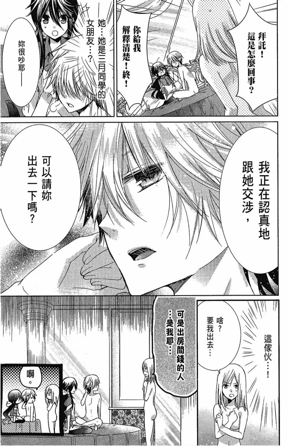 1卷 第53页