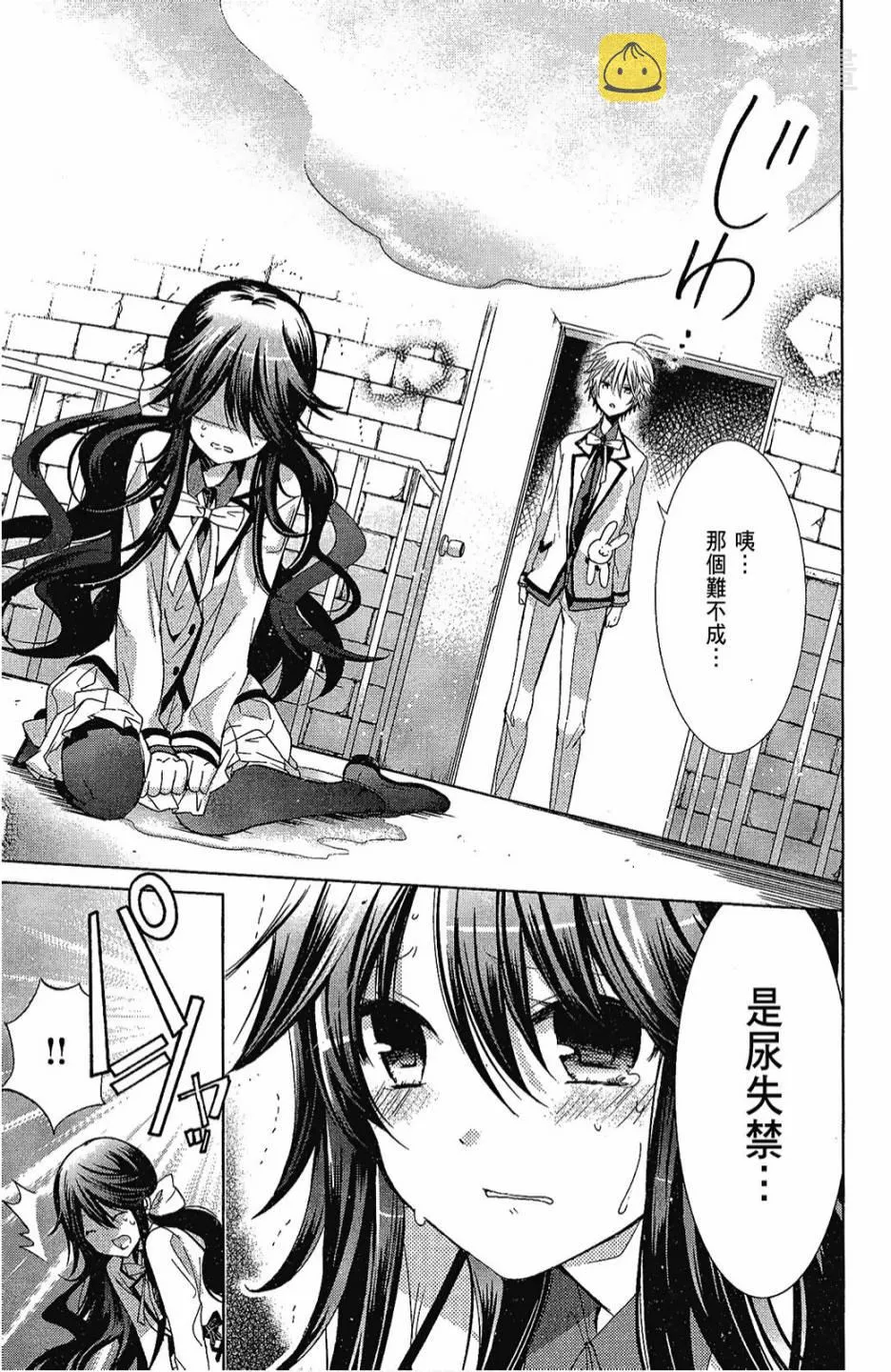 1卷 第77页