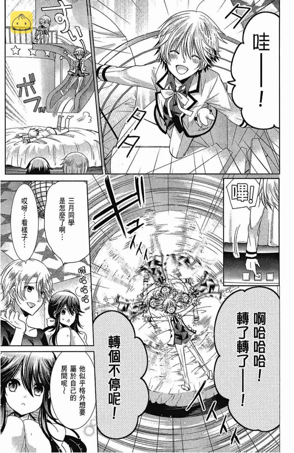 1卷 第87页