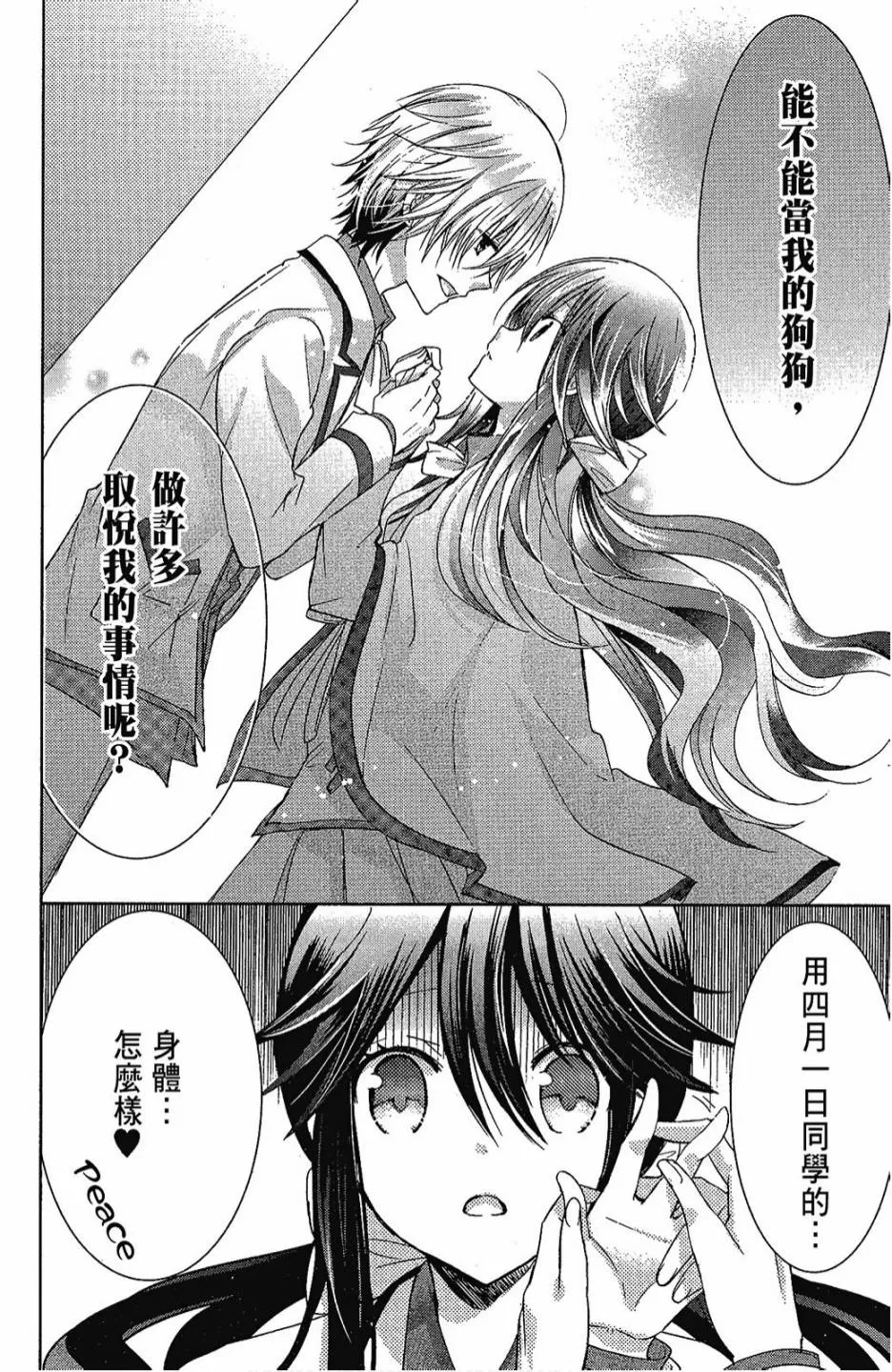 1卷 第100页