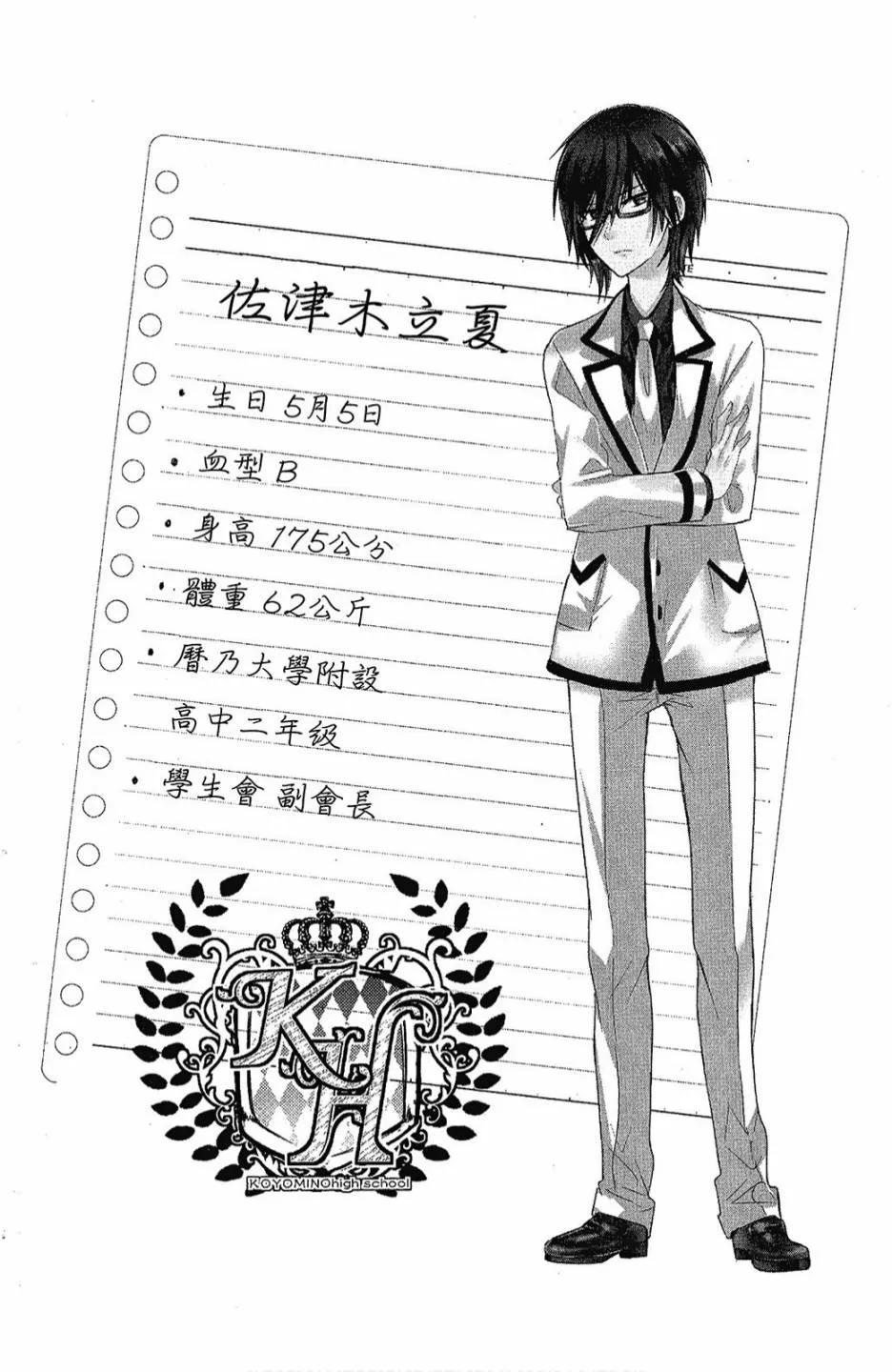 1卷 第102页