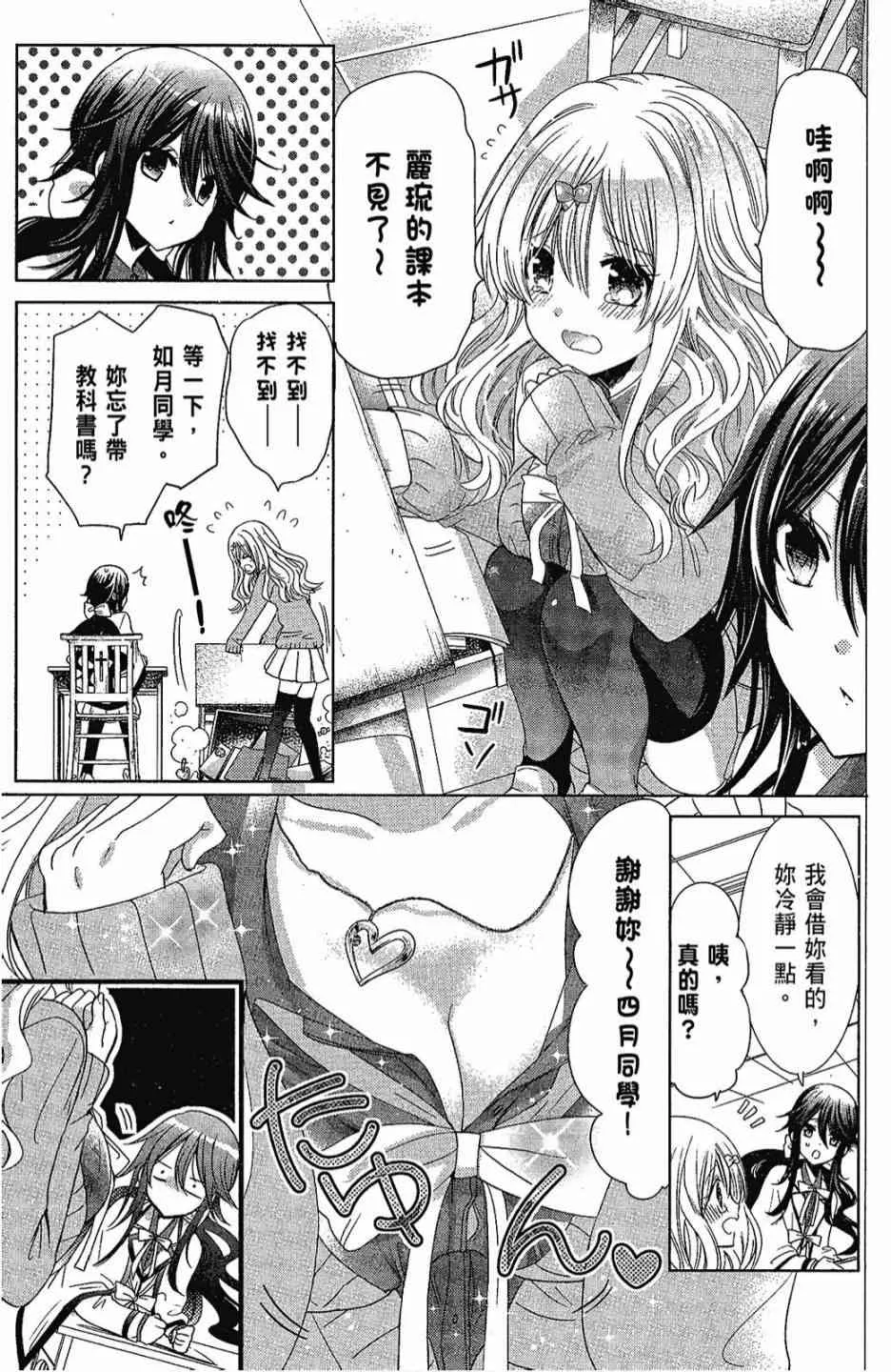 1卷 第109页