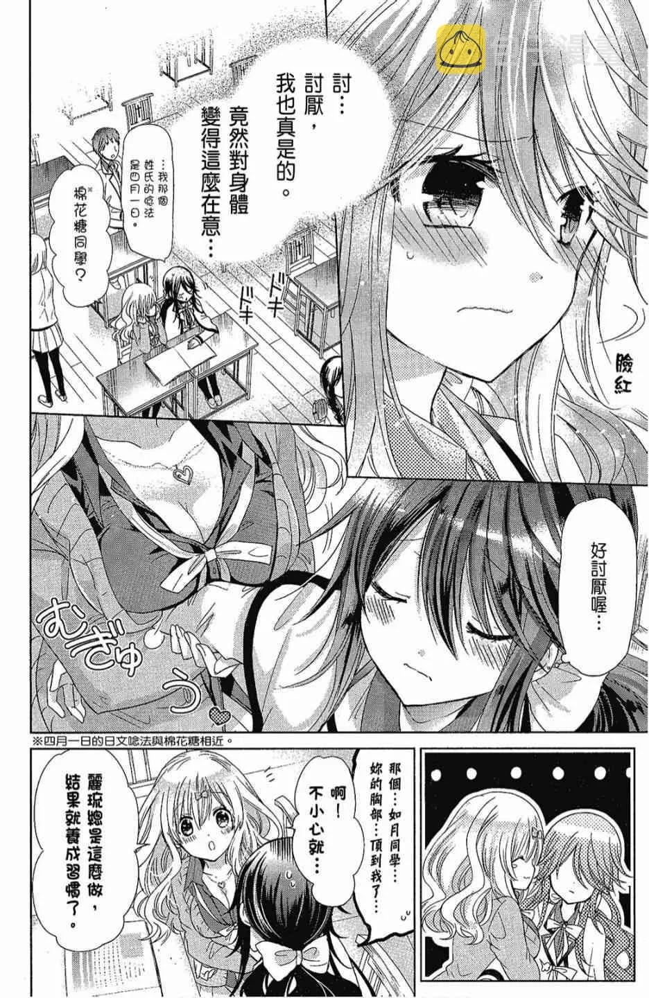 1卷 第110页