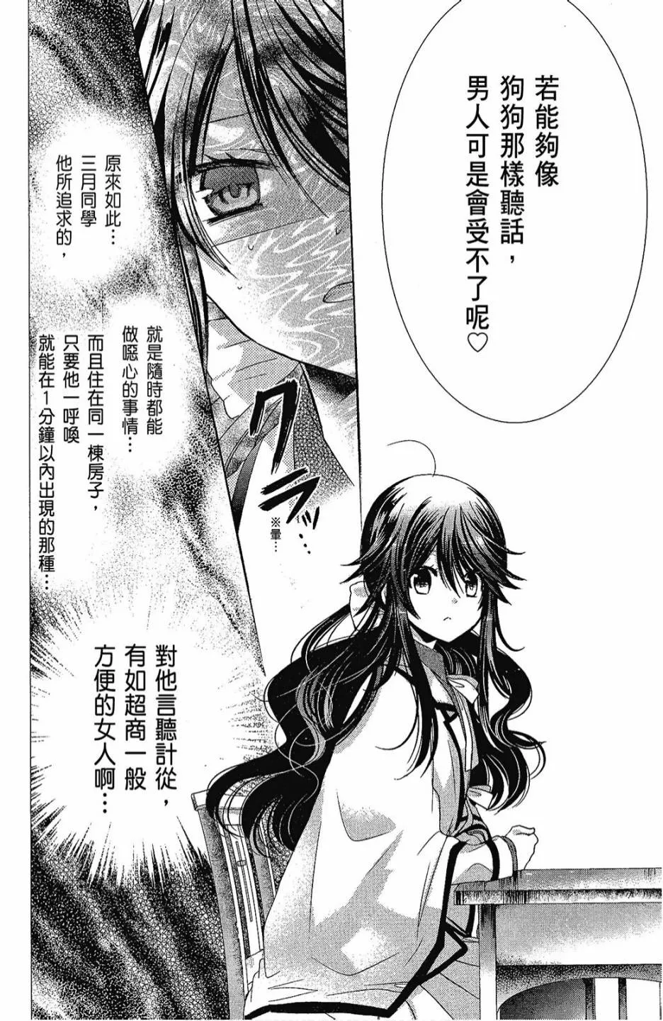 1卷 第112页